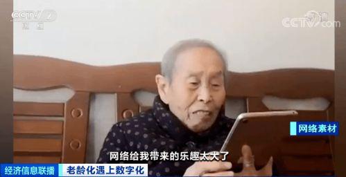 国产老年人性视频